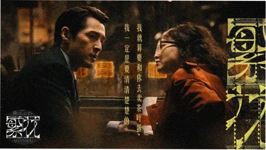 丁度巴拉斯10部经典电影线路图栏目的主视觉示意图